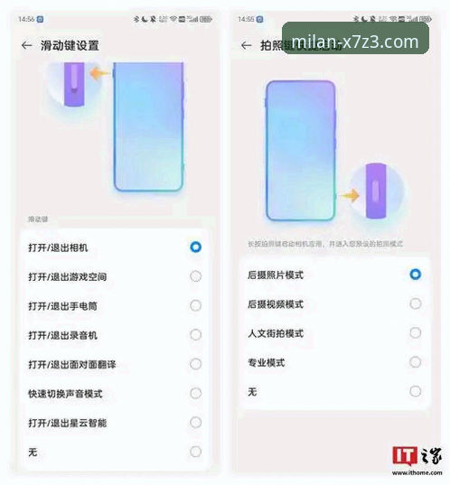 资深用户实战分享：米兰X7Z3使用教程手机版全攻略