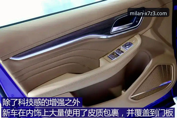 米兰X7Z3尖端科技对比最新动态：实测数据揭示运动装备新高度
